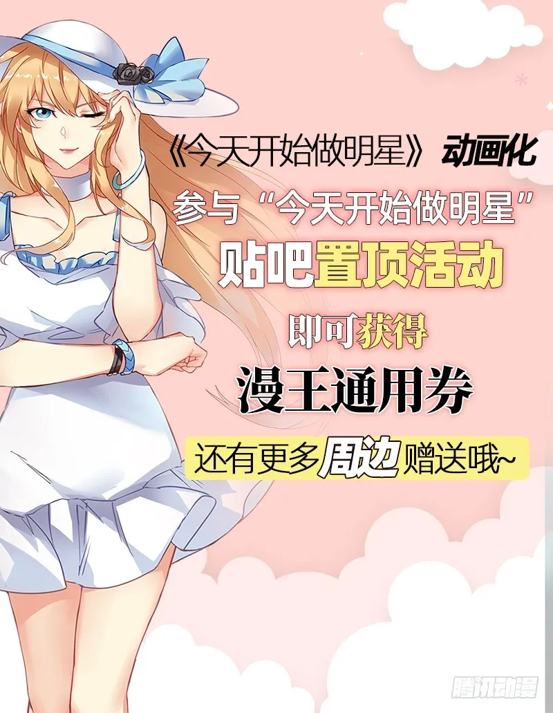 不平等的爱情 第89页