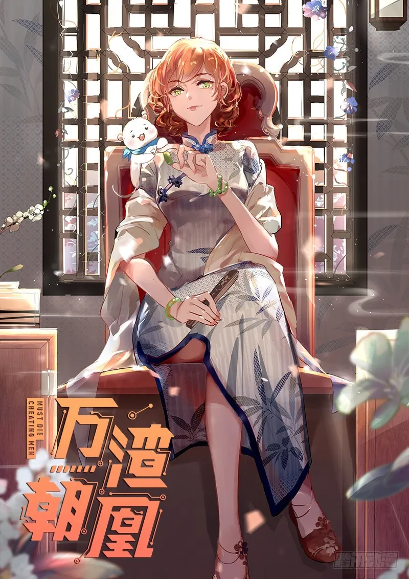 有情人终成眷属 第1页
