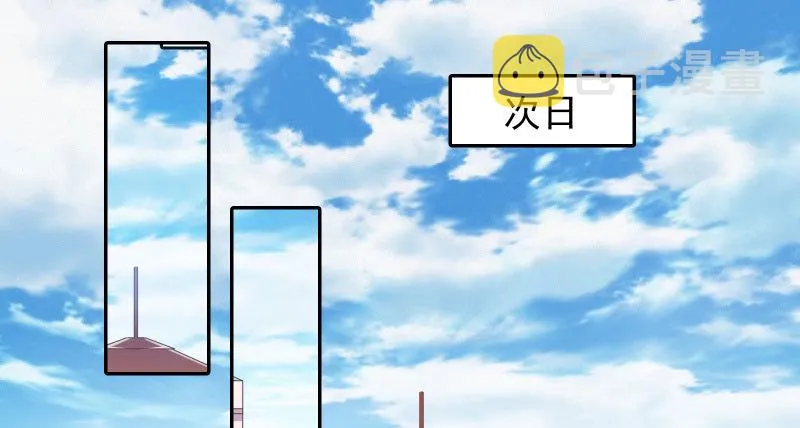 有情人终成眷属 第3页