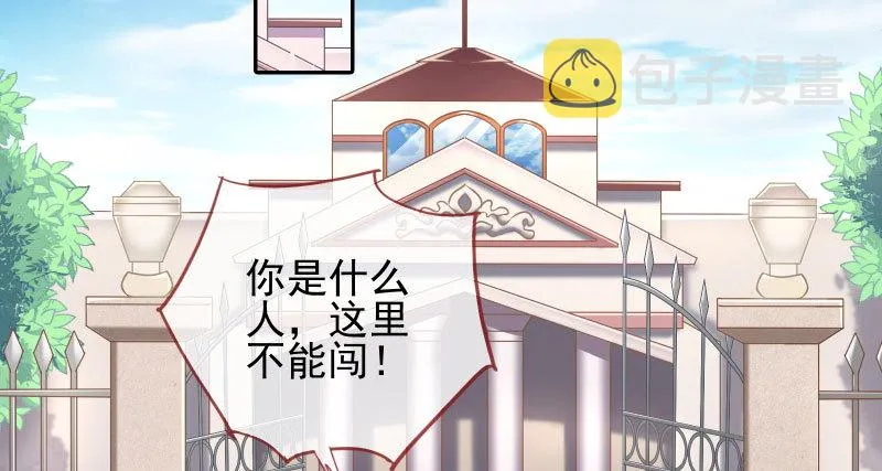 有情人终成眷属 第4页