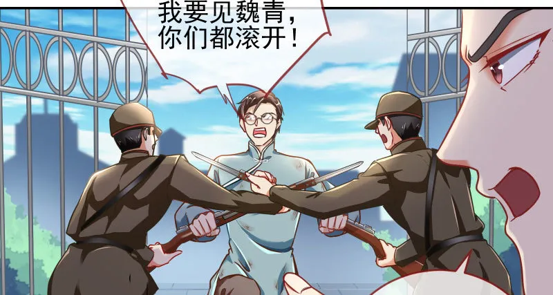 有情人终成眷属 第6页