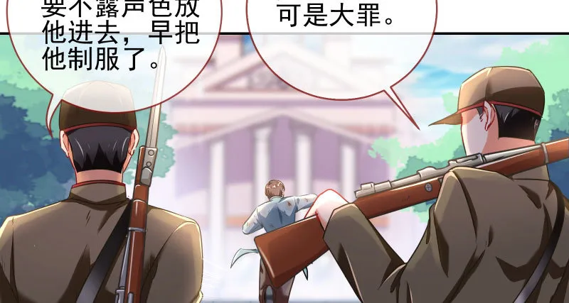 有情人终成眷属 第10页