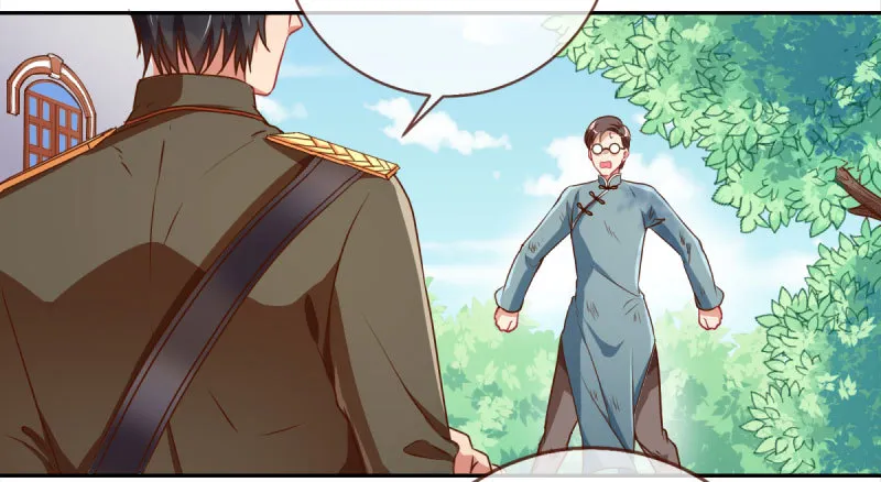 有情人终成眷属 第15页