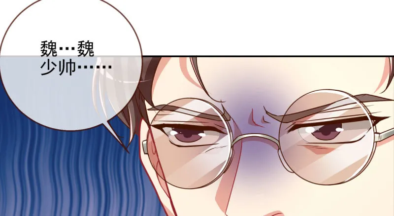 有情人终成眷属 第18页