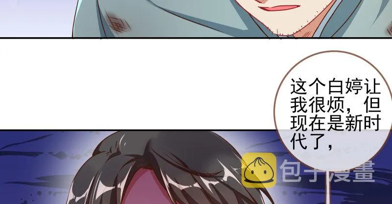 有情人终成眷属 第26页