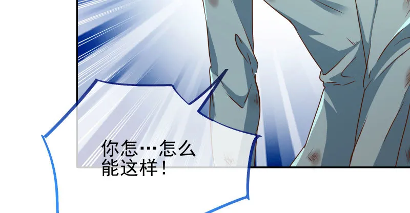 有情人终成眷属 第30页