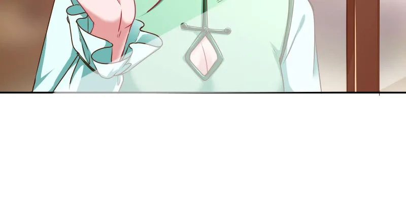 有情人终成眷属 第43页
