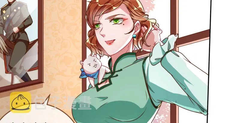 有情人终成眷属 第49页
