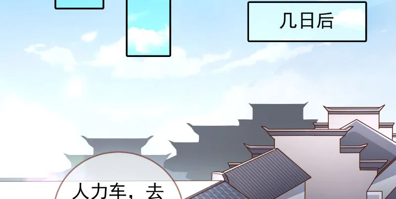 有情人终成眷属 第53页