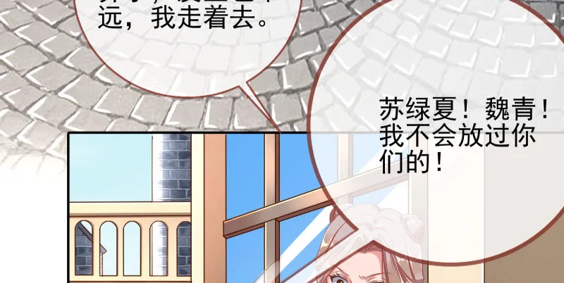 有情人终成眷属 第56页