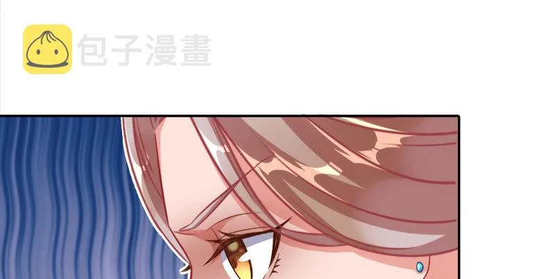 有情人终成眷属 第59页