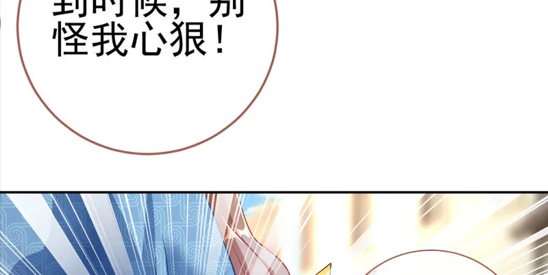 有情人终成眷属 第61页