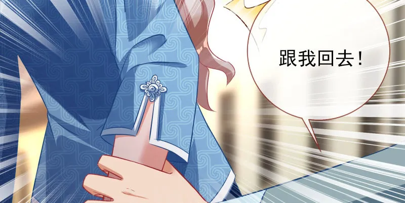 有情人终成眷属 第62页