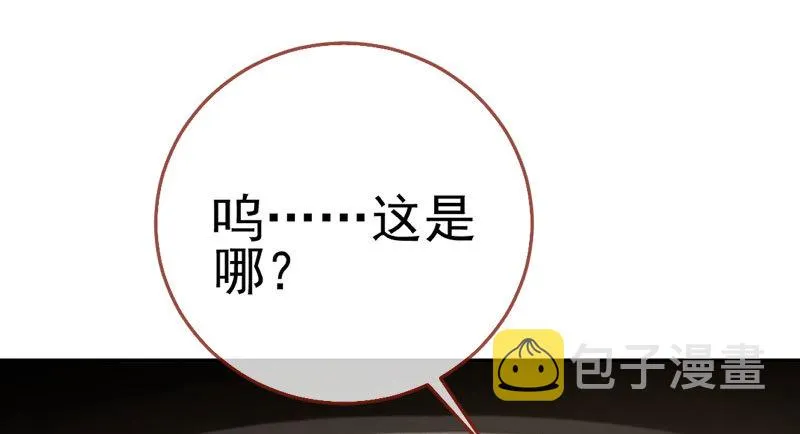 有情人终成眷属 第74页