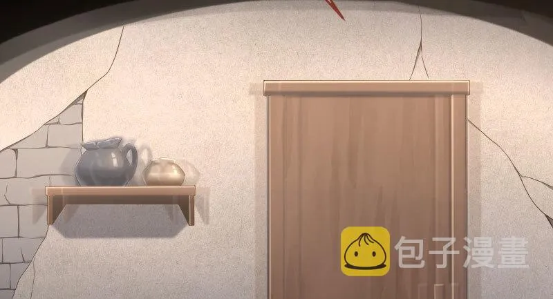 有情人终成眷属 第75页
