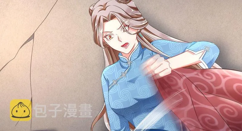 有情人终成眷属 第79页