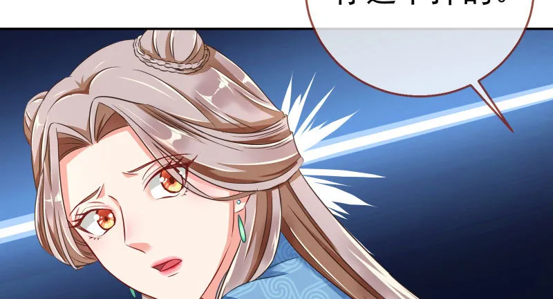 有情人终成眷属 第82页