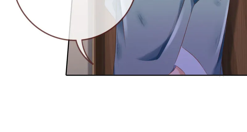 有情人终成眷属 第86页