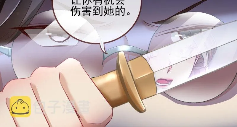 有情人终成眷属 第92页