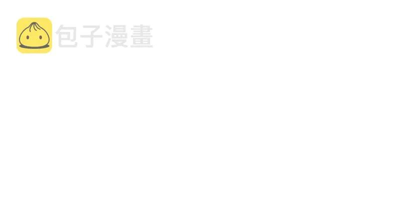 有情人终成眷属 第97页