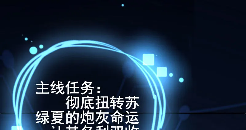 姐教你做人 第3页