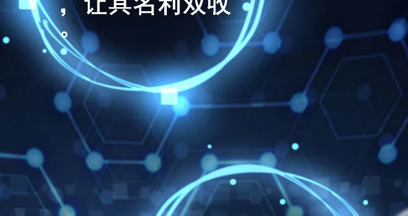 姐教你做人 第4页