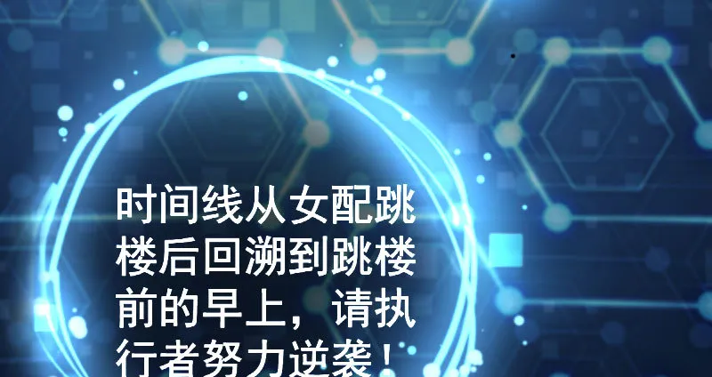 姐教你做人 第6页
