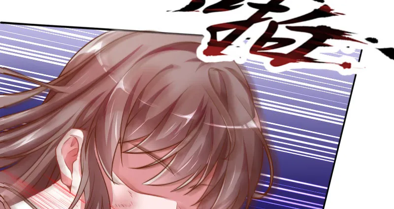 姐教你做人 第9页