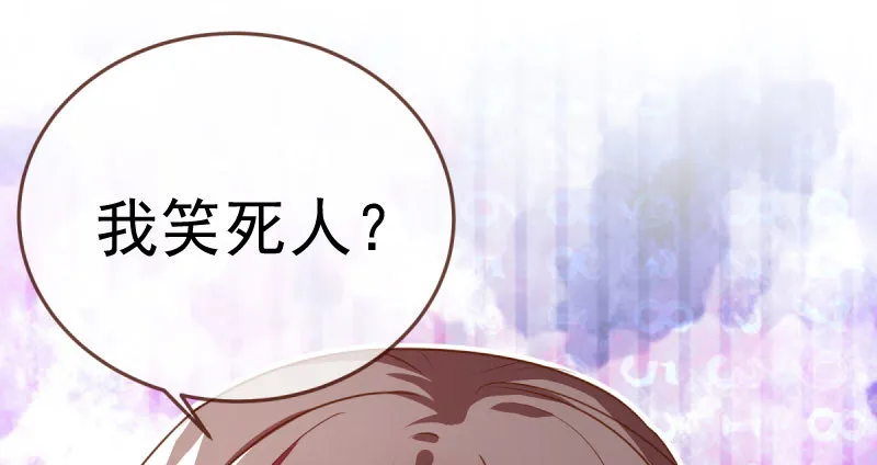 姐教你做人 第18页