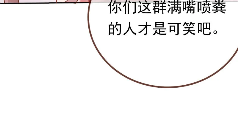姐教你做人 第21页