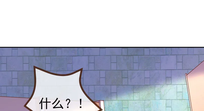 姐教你做人 第22页