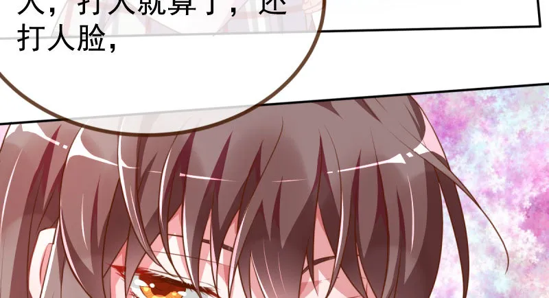 姐教你做人 第27页