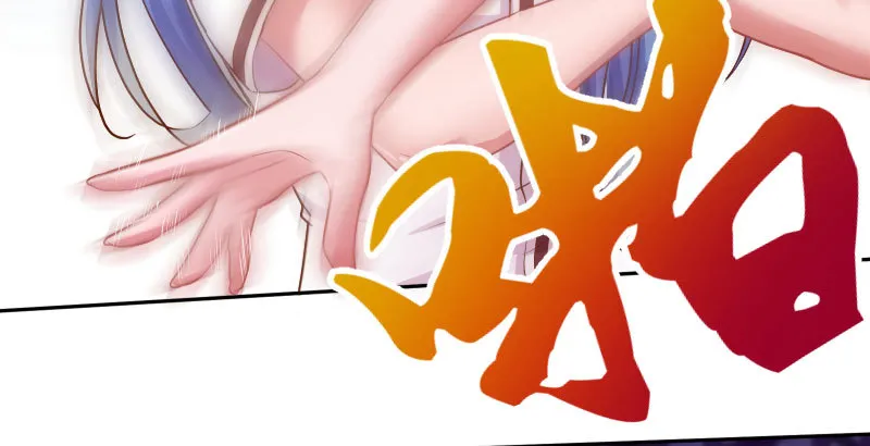 姐教你做人 第42页