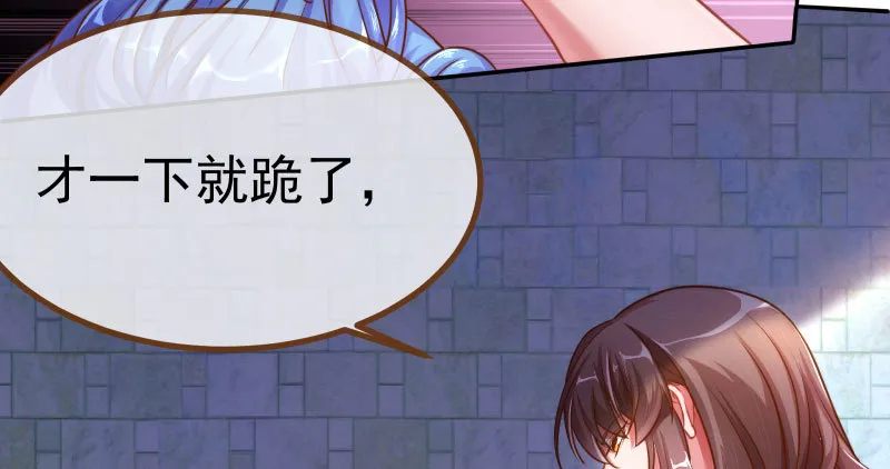 姐教你做人 第46页
