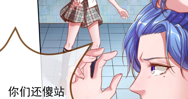姐教你做人 第52页