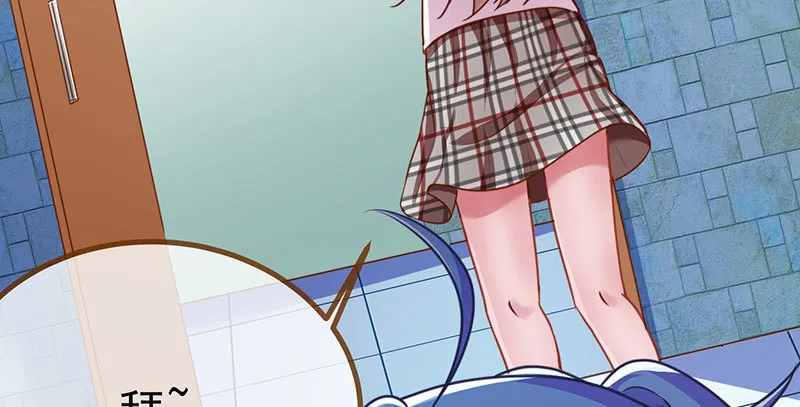 姐教你做人 第88页