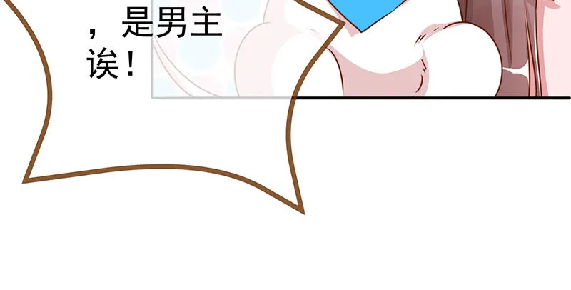 姐教你做人 第96页