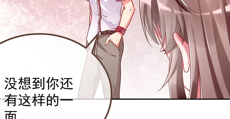 姐教你做人 第100页
