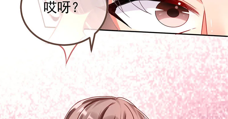 姐教你做人 第104页