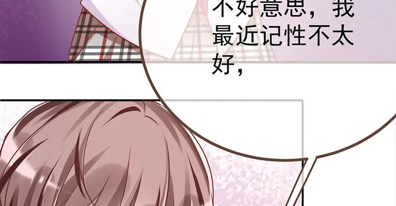 姐教你做人 第107页