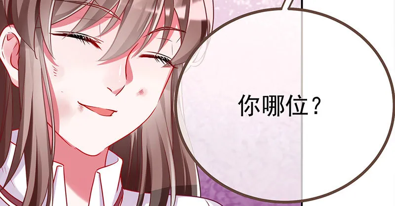 姐教你做人 第108页