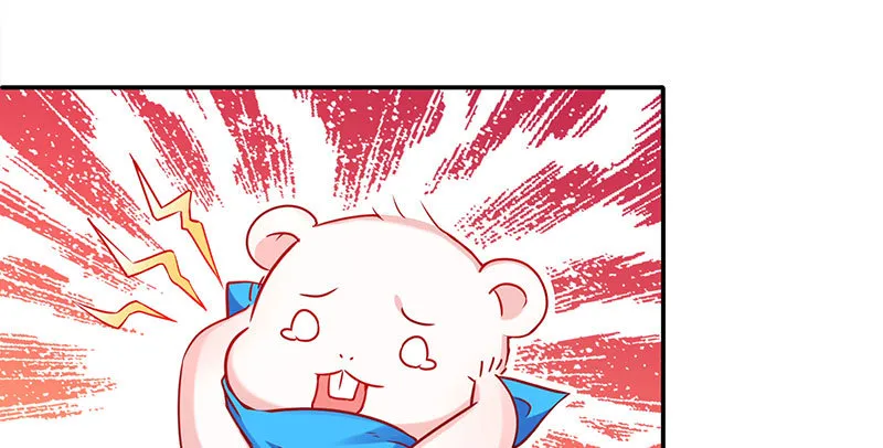姐教你做人 第115页