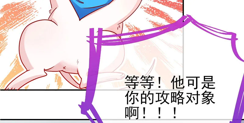 姐教你做人 第116页