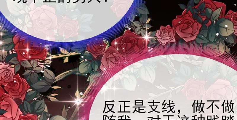 姐教你做人 第122页