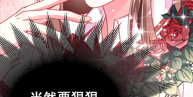 姐教你做人 第125页