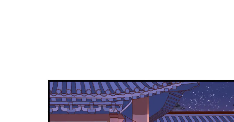 人渣只配和人渣吃一辈子苦 第3页