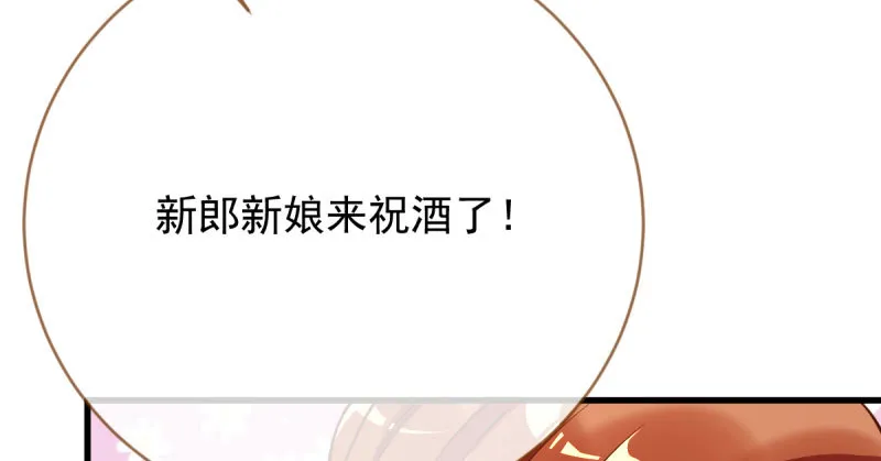 人渣只配和人渣吃一辈子苦 第10页