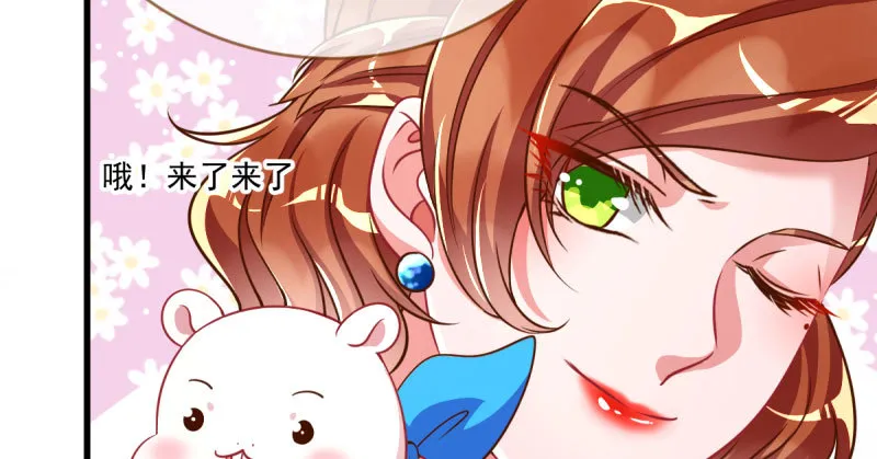人渣只配和人渣吃一辈子苦 第11页