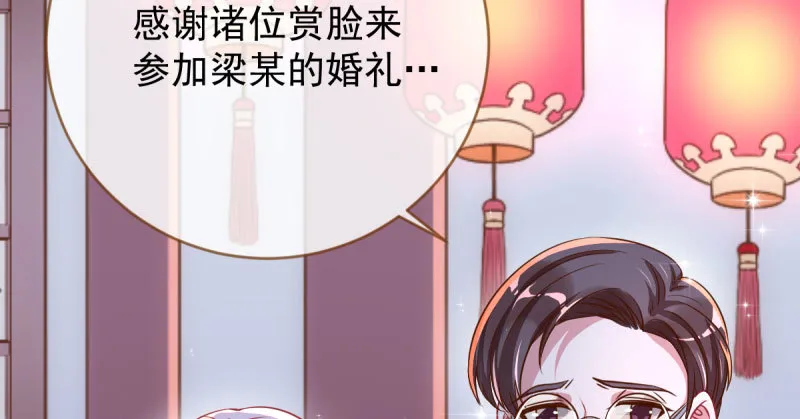 人渣只配和人渣吃一辈子苦 第13页
