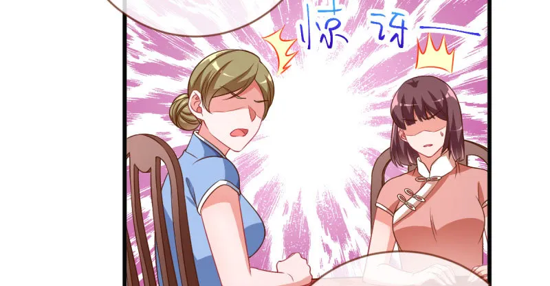 人渣只配和人渣吃一辈子苦 第19页
